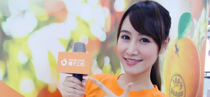 活動主持人【NINI】